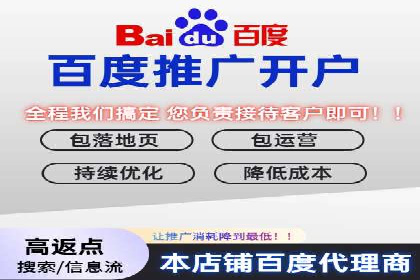 开户高返点策略案例：如何稳操胜券